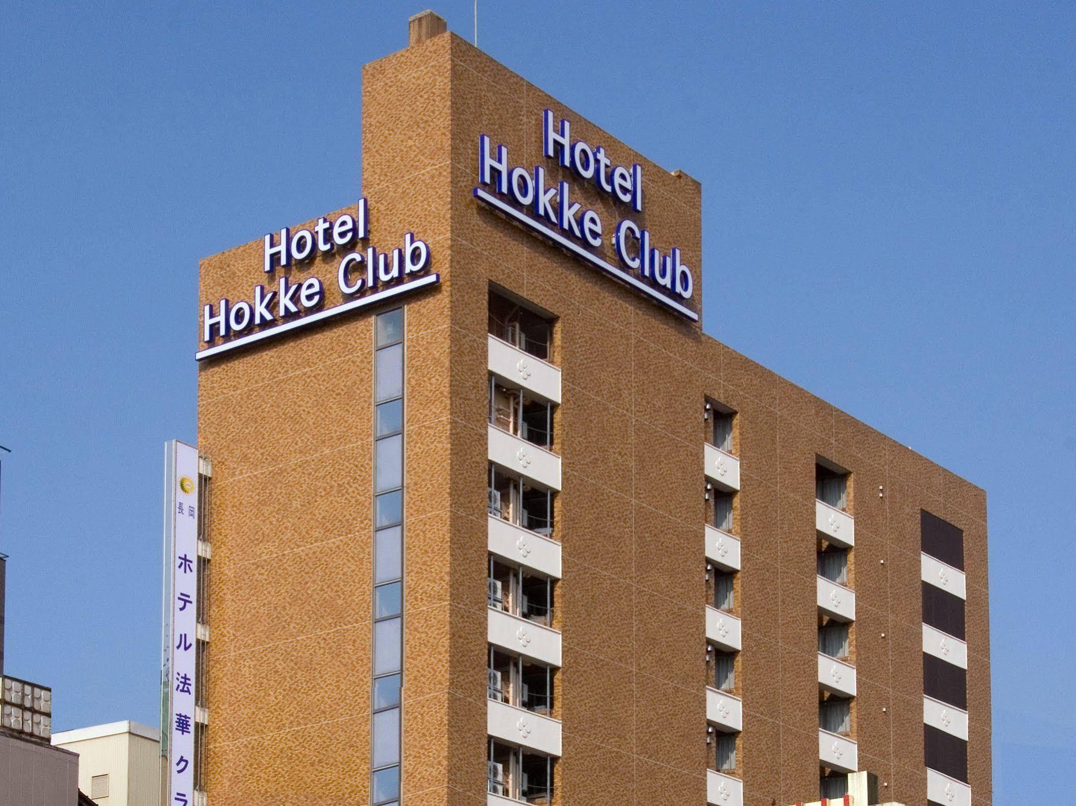Hotel Hokke Club Niigata Nagaoka Nagaoka  Bagian luar foto