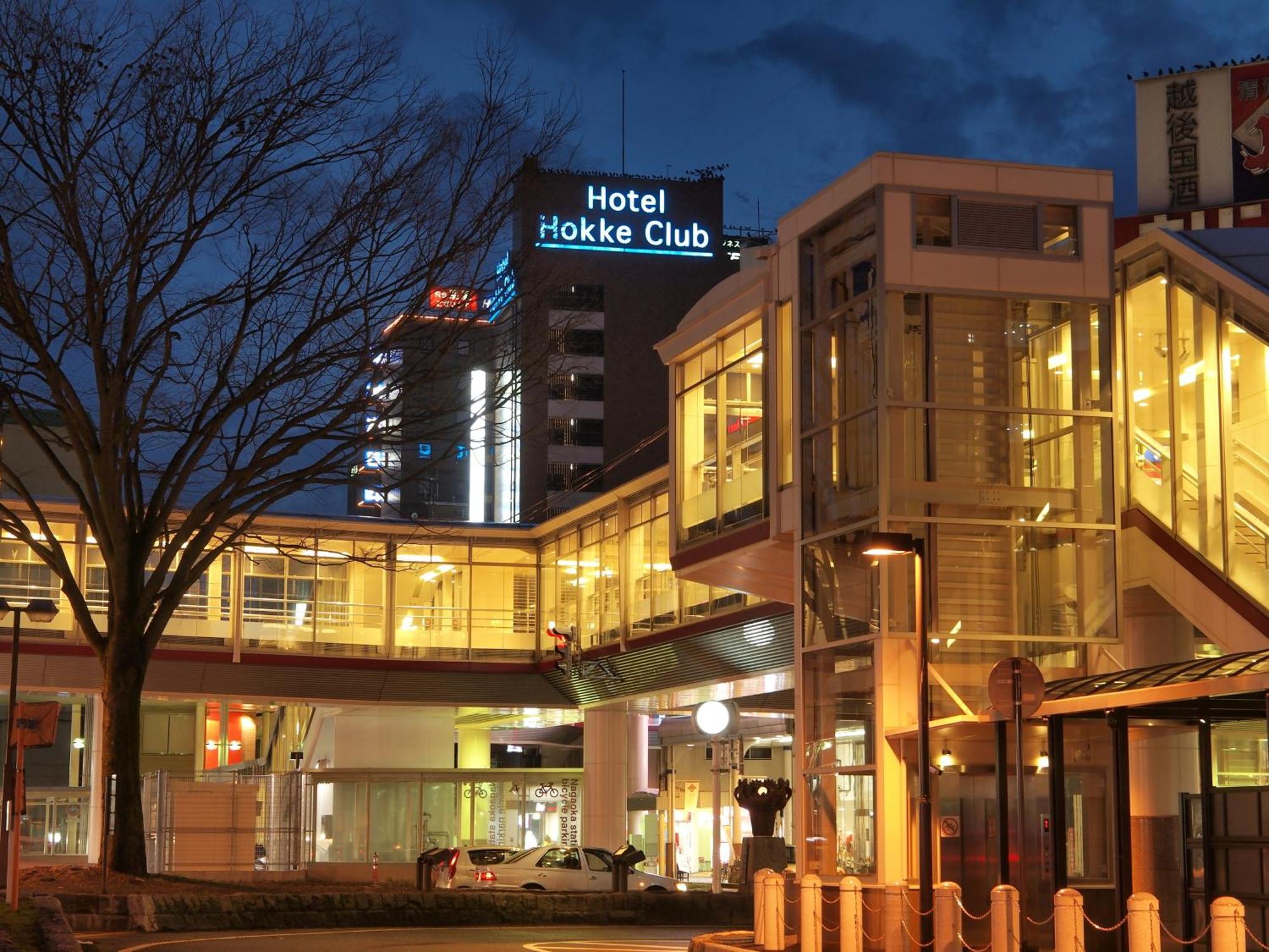 Hotel Hokke Club Niigata Nagaoka Nagaoka  Bagian luar foto